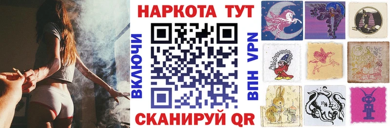 Виды наркотиков купить Бузулук гидра ССЫЛКА MDMA А ПВП Бошки Шишки Меф мяу мяу COCAIN Амфетамин Гашиш