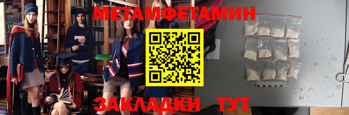 АМФ VHQ Бузулук