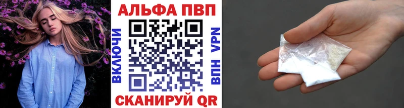 Alpha-PVP крисы CK  Бузулук 