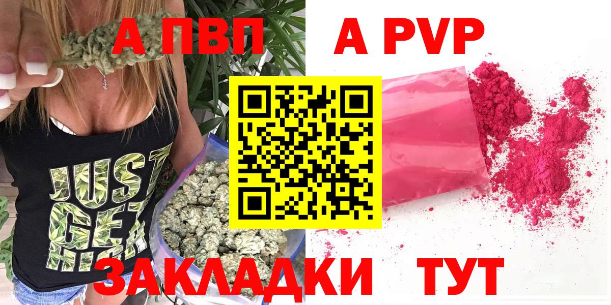 Alfa_PVP СК КРИС  А ПВП Crystall  Бузулук  Вход с VPN  А ПВП СК 