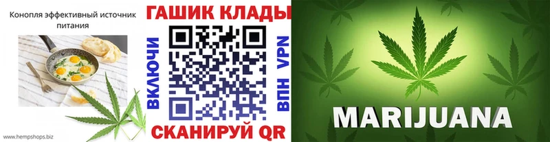 купить наркотик Бузулук Cannafood конопля