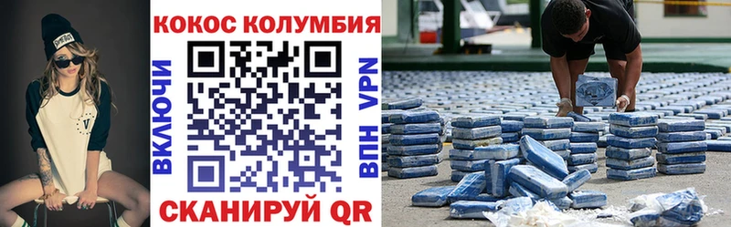 кракен маркетплейс  Бузулук  Cocaine 98% 