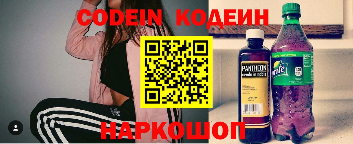 COCAIN  Конопля  Бузулук  Мефедрон  Меф МЯУ МЯУ   Экстази  ГАШИШ  ГАШИШ  Вход с VPN  НБОМе 