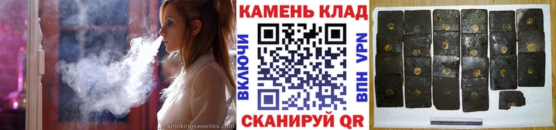 KRAKEN рабочий сайт  Бузулук  Гашиш Cannabis 
