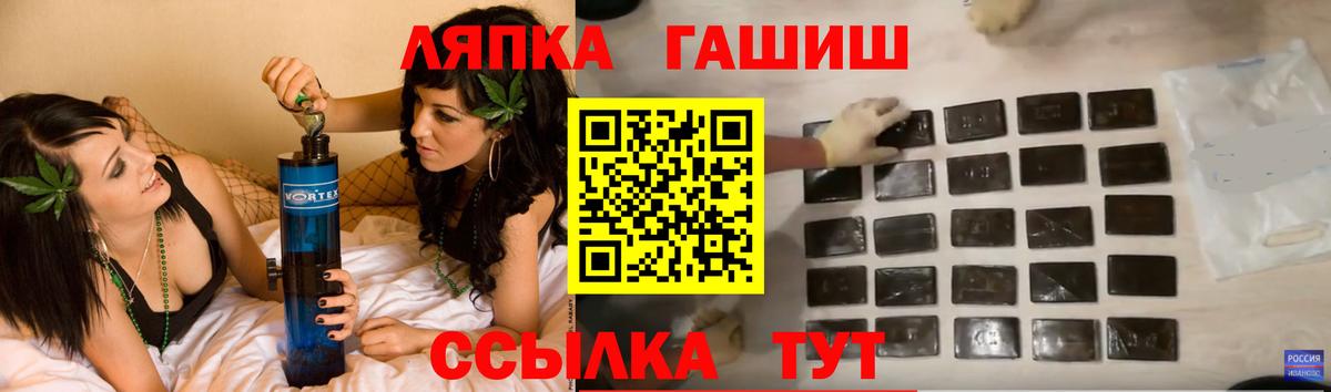 ГАШ AMNESIA HAZE Бузулук