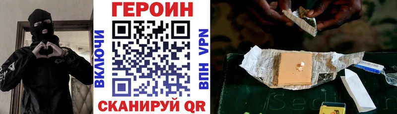ГЕРОИН герыч  omg tor  Бузулук 