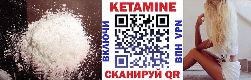 КЕТАМИН ketamine  сколько стоит  Бузулук 