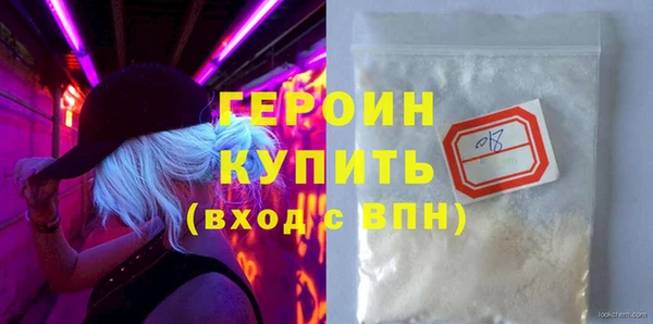 спиды Белокуриха