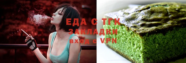 шишки Богородск