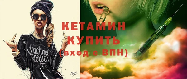 альфа пвп Тавда