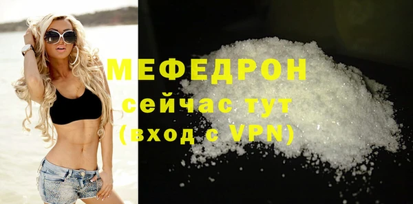 дистиллят марихуана Белоозёрский