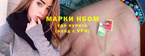 альфа пвп Богданович