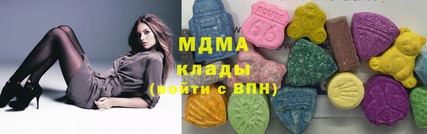 альфа пвп Богданович