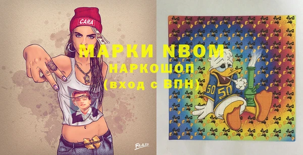 альфа пвп Богданович