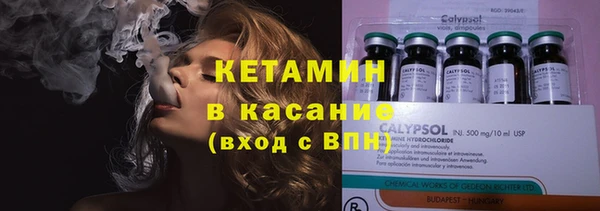 альфа пвп Богданович