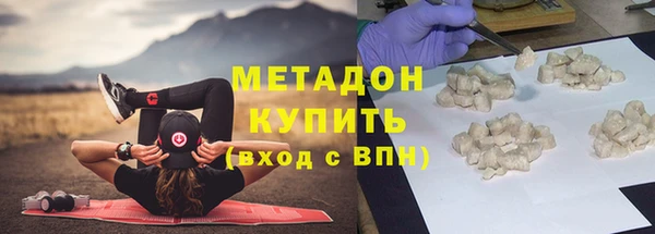 дистиллят марихуана Сясьстрой
