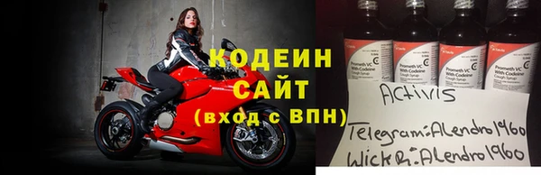 jwh Богородицк