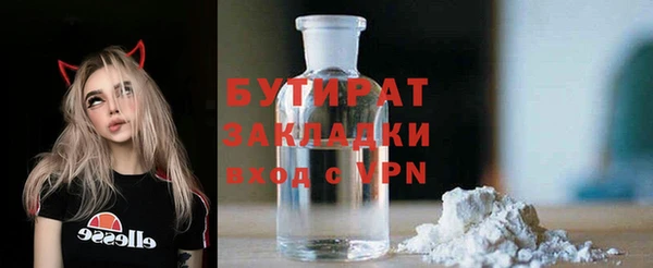 шишки Богородск