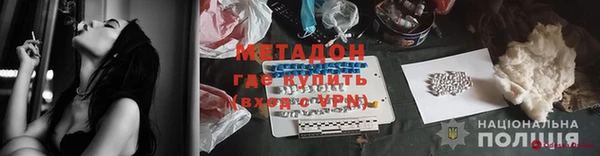 jwh Богородицк