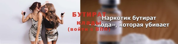 jwh Богородицк