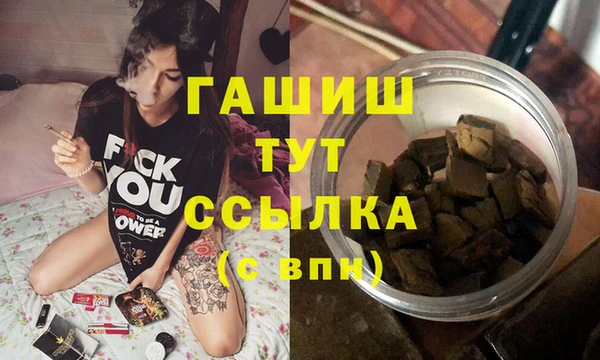 шишки Богородск