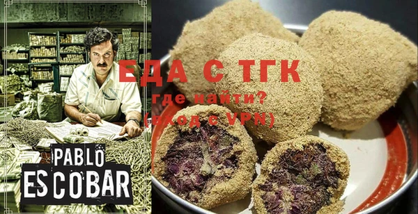 альфа пвп Богданович