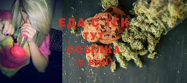 шишки Богородск