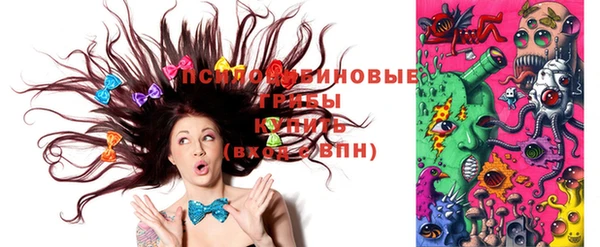 альфа пвп Богданович