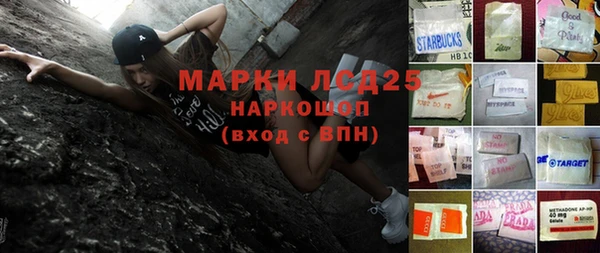 шишки Богородск