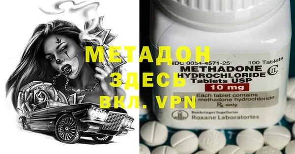 альфа пвп Богданович