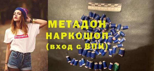 альфа пвп Богданович