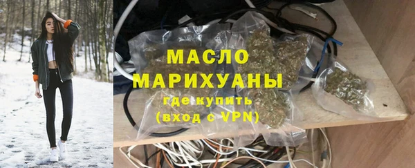 шишки Богородск