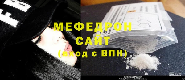 альфа пвп Богданович