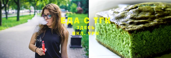 молекула духа Тайга