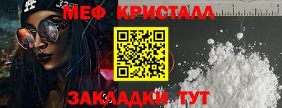 экстази Мариинск