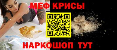 экстази Мариинск