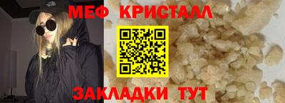 кокаин Малоярославец