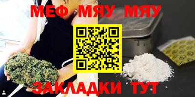 мет Малгобек