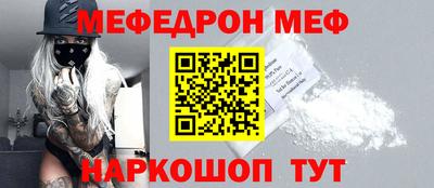кокаин Малоярославец