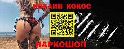 экстази Мариинск