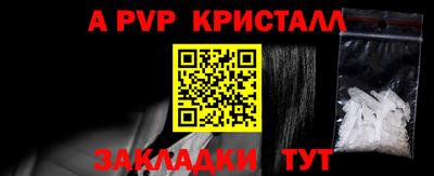 мет Малгобек