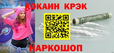 кокаин Малоярославец