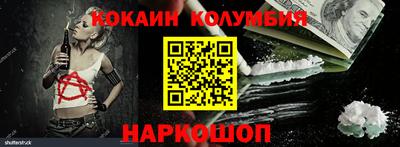 кокаин Малоярославец