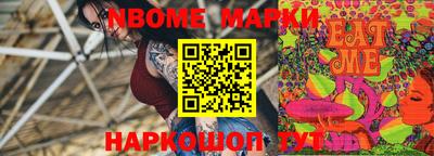 экстази Мариинск