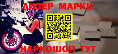 кокаин Малоярославец