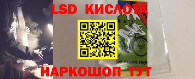 экстази Мариинск