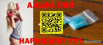 мет Малгобек