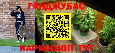 мет Малгобек