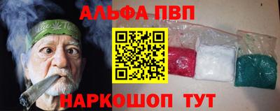 кокаин Малоярославец