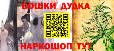 мет Малгобек